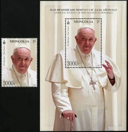 Mongolei 2023 Papst Franziskus Vatikan Religion Pope Francis Reise MNH