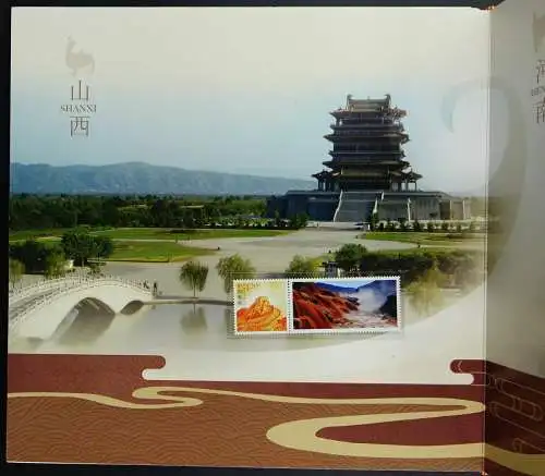 China PRC 2015-19 Gelber Fluß Kleinbogen plus Langversion 4705-4713 im Buch MNH