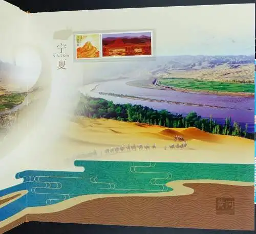 China PRC 2015-19 Gelber Fluß Kleinbogen plus Langversion 4705-4713 im Buch MNH