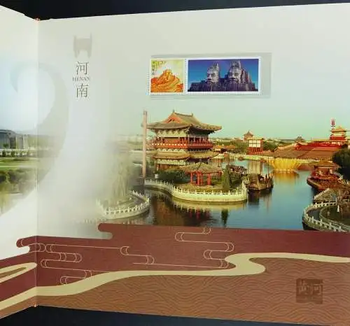 China PRC 2015-19 Gelber Fluß Kleinbogen plus Langversion 4705-4713 im Buch MNH