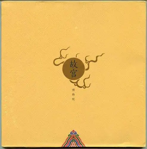 China PRC 2015-21 BPC-10 Palastmuseum in Peking 4743-4746 Markenheft MNH