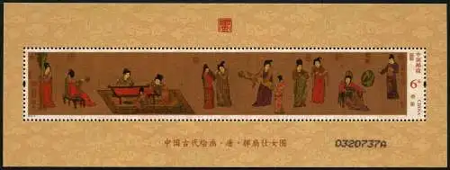 China PRC 2015-5 Block 208y Gemälde Hofdamen Seide Fächer Fan Silk Paintings MNH