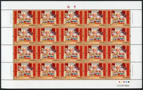 China PRC 2015-2 Neujahr Kinder Trachten Tempel New Year Children 4648 Bogen MNH
