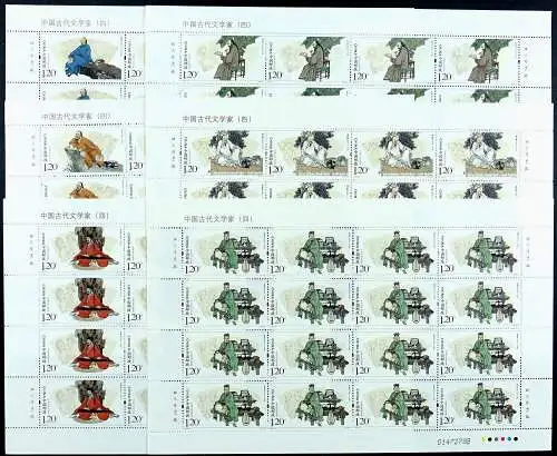 China PRC 2015-6 Schriftsteller Writers of Ancient China 4661-4666 Bogen MNH