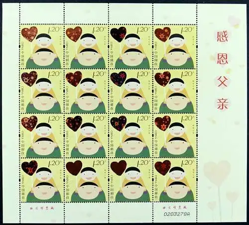 China PRC 2015-12 Vatertag Vater Kind Luftballon Father 4684 Bogen MNH