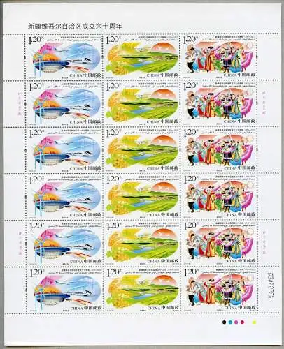 China PRC 2015-25 Kolonisierung Sinkiang Eisenbahn Brücke 4738-4740 Bogen MNH