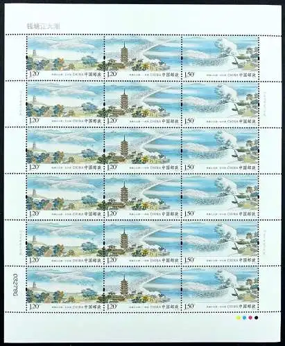 China PRC 2015-13 Flutwelle von Qiantang Zhejiang Pagode 4687-4689 Bogen MNH