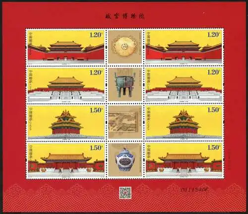 China PRC 2015-21 Palastmuseum Kaiserpalast Museum 4743-4746 Kleinbogen MNH