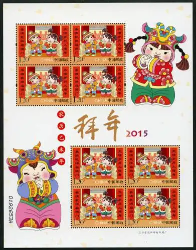 China PRC 2015-2 Neujahrsgrüße New Year Greetings Trachten 4648 Kleinbogen MNH