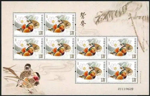 China PRC 2015-18 Mandarinente Mandarin Duck Vogel Bird 4704 Kleinbogen MNH