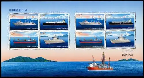 China PRC 2015-10 Schiffe Seefahrt Wirtschaft Ships Navi Bateaux Kleinbogen MNH