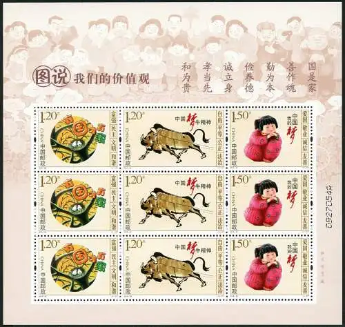 China PRC 2015-29 Bürgerliche Werte Learing our Values 4752-4754 Kleinbogen MNH