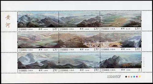 China PRC 2015-19 Gelber Fluß Yellow River Berge Landschaften 4705-4713 MNH