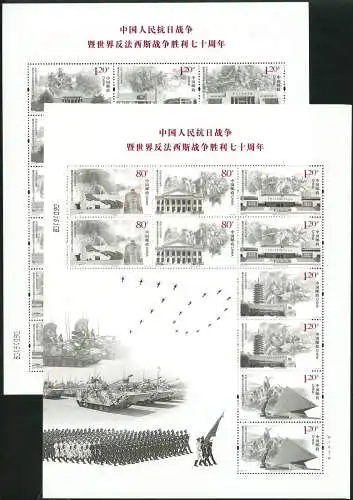 China PRC 2015-20 2. Weltkrieg Sieg Militär Victory 4717-4729 Kleinbögen MNH