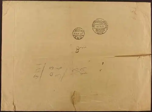 Zeppelin 1934 Argentinien Reko-Brief Grossformat Hannover Dessau Si 269 B / 1994
