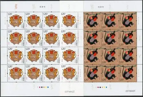 China PRC 2016-1 Jahr des Affen Neujahr Zodiac Monkey 4755-4756 Bogen MNH