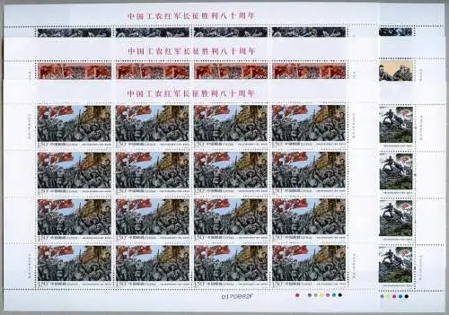 China PRC 2016-31 Beendigung des Langen Marsches KP Mao 4845-4850 Bogen MNH