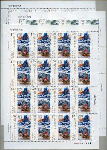 China PRC 2016-3 Gemälde Liu Haisu Wasserfall Lotos Kunst 4758-4761 Bogen MNH