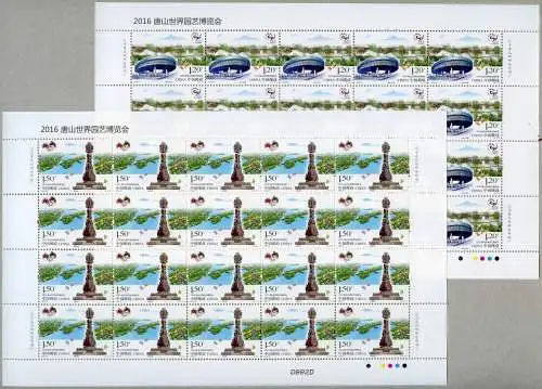 China PRC 2016-9 Internationale Gartenausstellung Tangshan 4773-4774 Bogen MNH