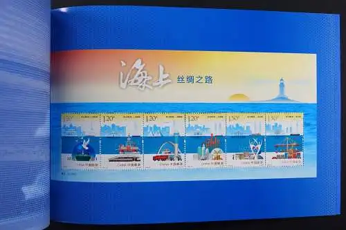 China PRC 2016-26 BPC-13 Seidenstraße Meer Transport 4831-4836 Markenheft MNH