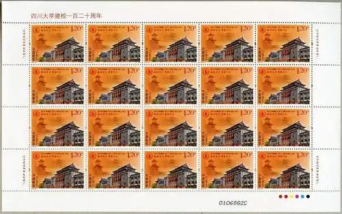 China PRC 2016-28 Sichuan Universität Bildung University 4838 Bogen MNH