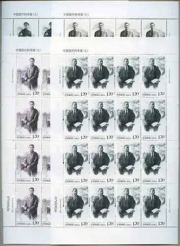 China PRC 2016-11 Wissenschaftler Geologe Physiker 4781-4784 Bogen MNH