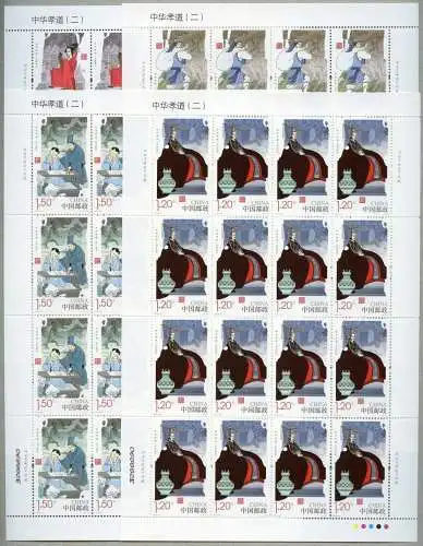 China PRC 2016-29 Buch der kindlichen Ehrfurcht Konfuzius 4839-4842 Bogen MNH