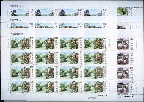 China PRC 2016-12 Alte Städte II Brücken Stadttore Häuser 4789-4794 Bogen MNH