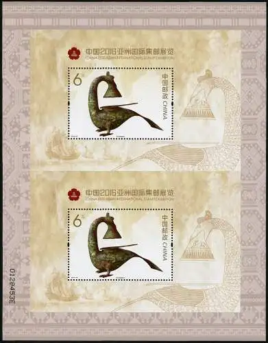 China PRC 2016-33 Asian Stamp Exhibition Hist. Kanne Block 224 Druckbogen Uncut