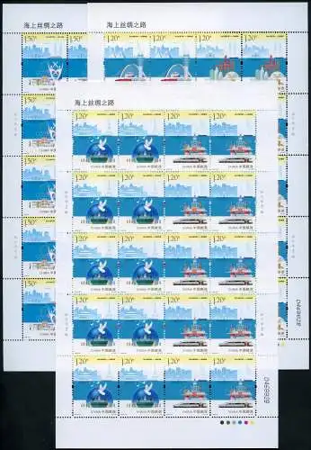 China PRC 2016-26 Seidenstraße des Meeres Eisenbahn 4831-4836 Bogen MNH