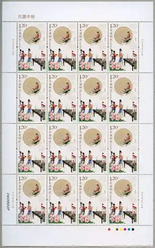 China PRC 2016-23 Mondfest Brauchtum Folklore Hausaltar Frauen 4837 Bogen MNH