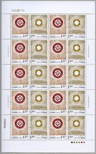 China PRC 2016-13 Tag des chinesischen Kulturerbes Embleme 4795-4796 Bogen MNH
