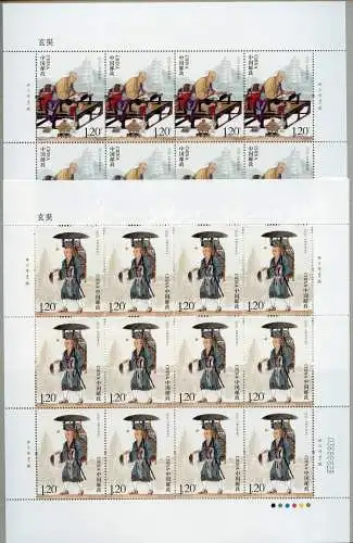 China PRC 2016-24 Xuanzang Mönch Buddhismus Religion Pilger 4828-4829 Bogen MNH
