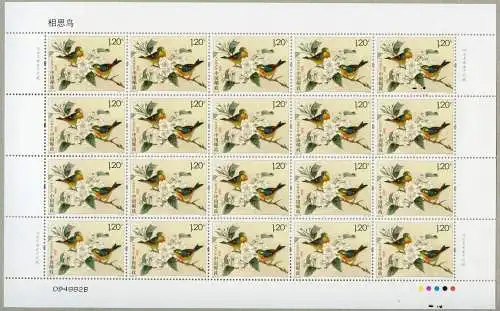 China PRC 2016-21 Sonnenvogel Kirschblüten Vogel Bird Blossom 4816 Bogen MNH