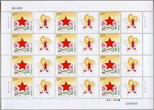 China PRC 2016-Z 44 Grußmarke Roter Stern Gewehr Blüten Trompeter 4806 Bogen MNH