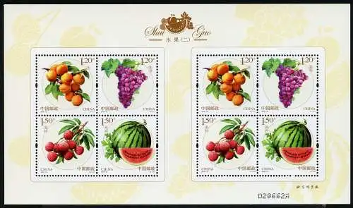 China PRC 2016-18 Früchte Pflanzen Wein Melone Litschi 4810-4813 Kleinbogen MNH