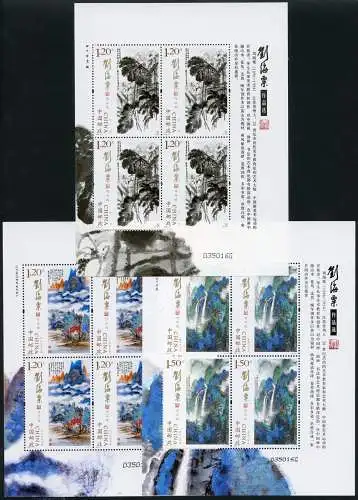 China PRC 2016-3 Liu Haisu Gemälde Paintings Kunst Art 4758-4760 Kleinbögen MNH