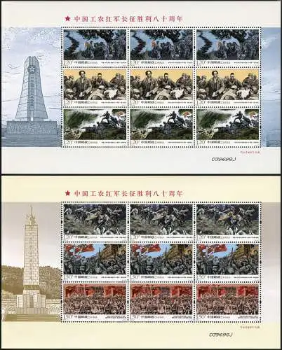 China PRC 2016-31 Langer Marsch Rote Armee Long March Kleinbögen MNH