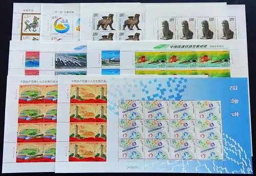 China PRC 2017-1 bis 31 Jahrgang Bögen im Folder Year Set Sheets MNH