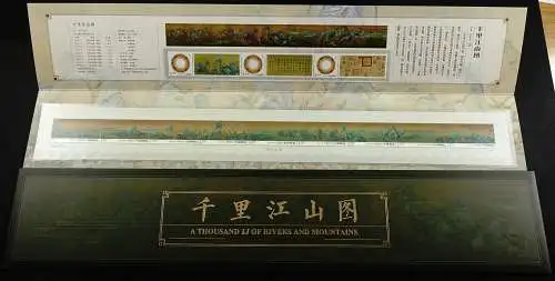 China PRC 2017-3 Gemälde Wang Ximeng 4866-4874 II Lange Version KB MNH
