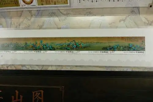 China PRC 2017-3 Gemälde Wang Ximeng 4866-4874 II Lange Version KB MNH