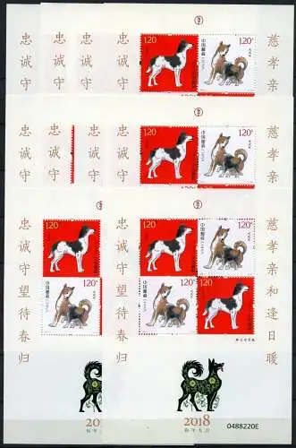 10x China PRC 2018-1 Block 238 Jahr des Hundes Neujahr Zodiac Postfrisch MNH