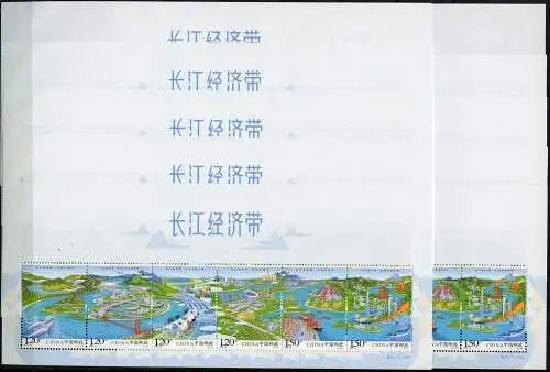 10x China PRC 2018-23 Sonderwirtschaftszone Jangtse-Fluß Block Postfrisch MNH