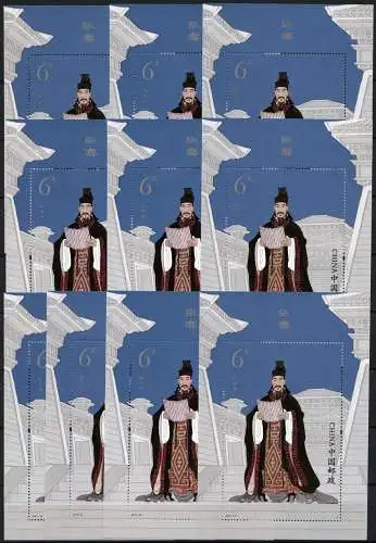 10x China PRC 2017-24 Block Zhang Qian Entdecker und Gesandter Block 234 MNH