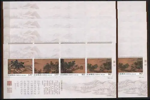 10x China PRC 2018-20 Vier Jahreszeiten Gemälde Kunst Block Postfrisch MNH