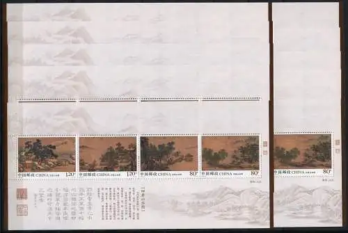 10x China PRC 2018-20 Vier Jahreszeiten Gemälde Kunst Block Postfrisch MNH