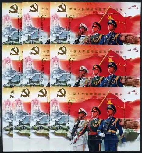 10x China PRC 2017-18 Block Volksbefreiungsarmee PLA Block 231 Postfrisch MNH