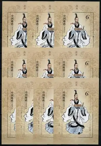 10x China PRC 2018-15 Qu Yuan Historischer Dichter Poet Block Postfrisch MNH