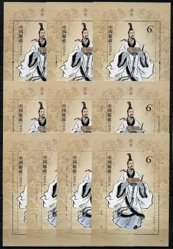 10x China PRC 2018-15 Qu Yuan Historischer Dichter Poet Block Postfrisch MNH