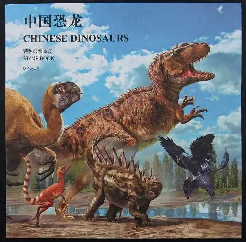 China PRC 2017-11 BPC-14 Dinosaurier Tiere 4894-4990 Markenheft MNH